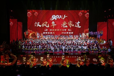 漢風新韻迎新春——2024年漢中市春節(jié)聯(lián)歡晚會圓滿落幕