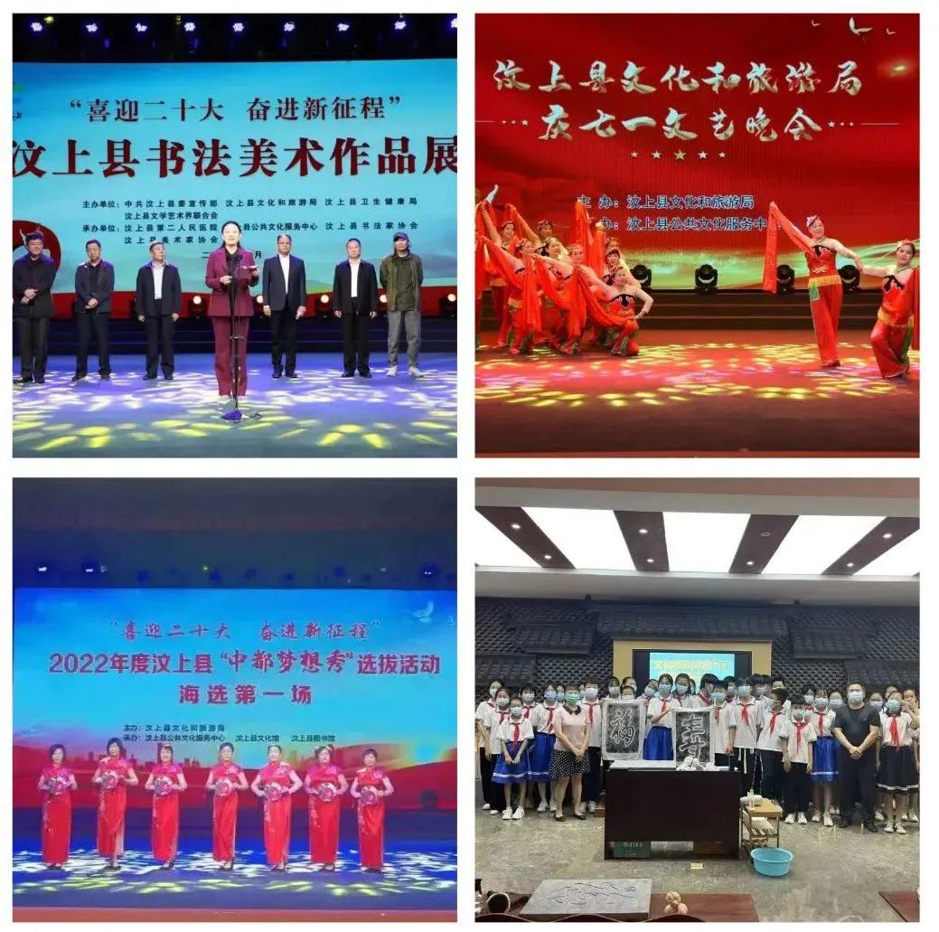 文化惠民潤民心 汶上縣創(chuàng)新文化活動策劃，贏得群眾廣泛贊譽
