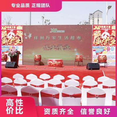 慶典活動會議策劃公司 文化活動策劃的藝術(shù)與策略