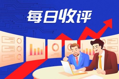 翱捷科技5G芯片流片成功，集微指數微漲0.39%